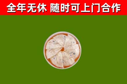 宁南县回收燕窝