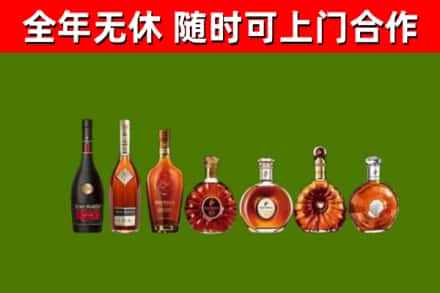 宁南县烟酒回收洋酒价格.jpg