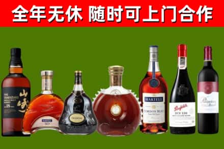 宁南县烟酒回收洋酒系列.jpg