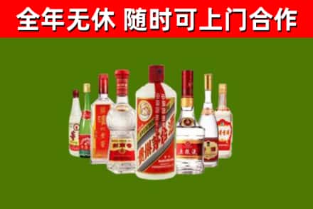 宁南县烟酒回收八大名酒.jpg