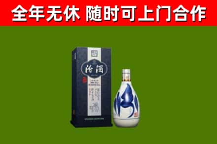 宁南县烟酒回收汾酒.jpg