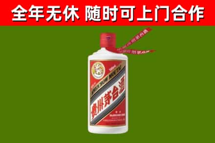 宁南县烟酒回收飞天茅台酒.jpg