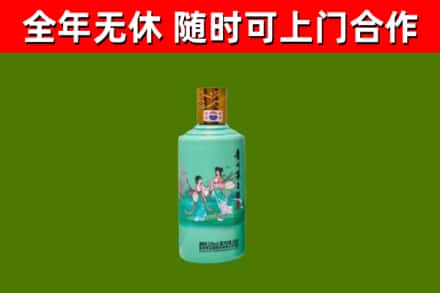 宁南县回收节气茅台酒