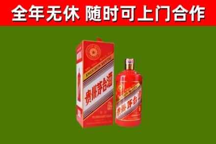 宁南县回收生肖茅台酒