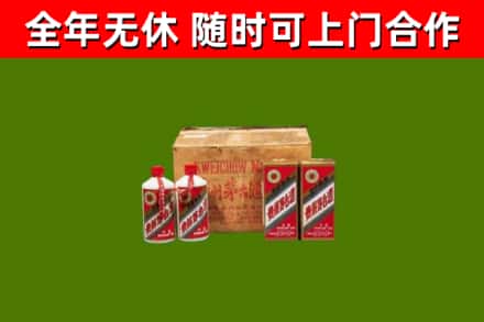 宁南县回收老茅台酒
