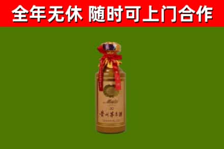 宁南县回收30年茅台酒