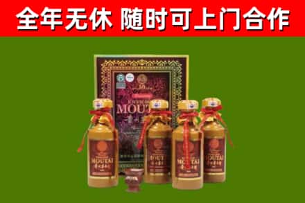 宁南县回收50年份茅台