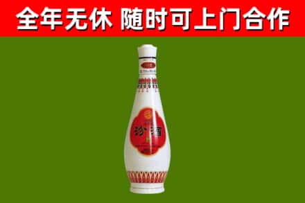 宁南县烟酒回收瓷瓶汾酒.jpg