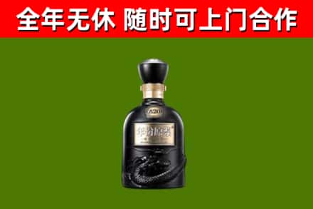 宁南县烟酒回收古20酒.jpg