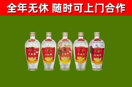 宁南县烟酒回收公斤五粮液.jpg