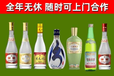 宁南县烟酒回收汾酒系列.jpg