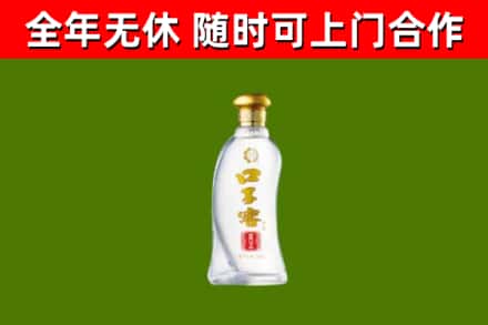 宁南县烟酒回收口子窖.jpg