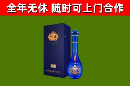 宁南县烟酒回收老梦之蓝酒.jpg