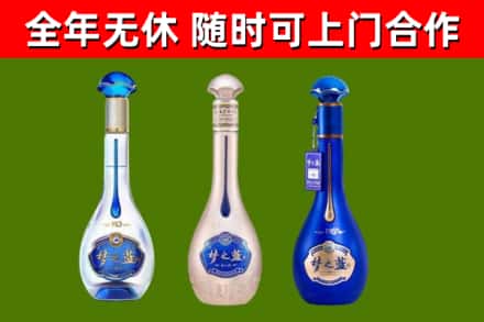 宁南县烟酒回收梦之蓝系列.jpg