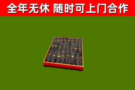 宁南县回收海参