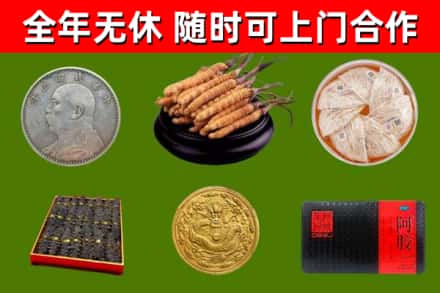 宁南县烟酒回收名贵礼品.jpg